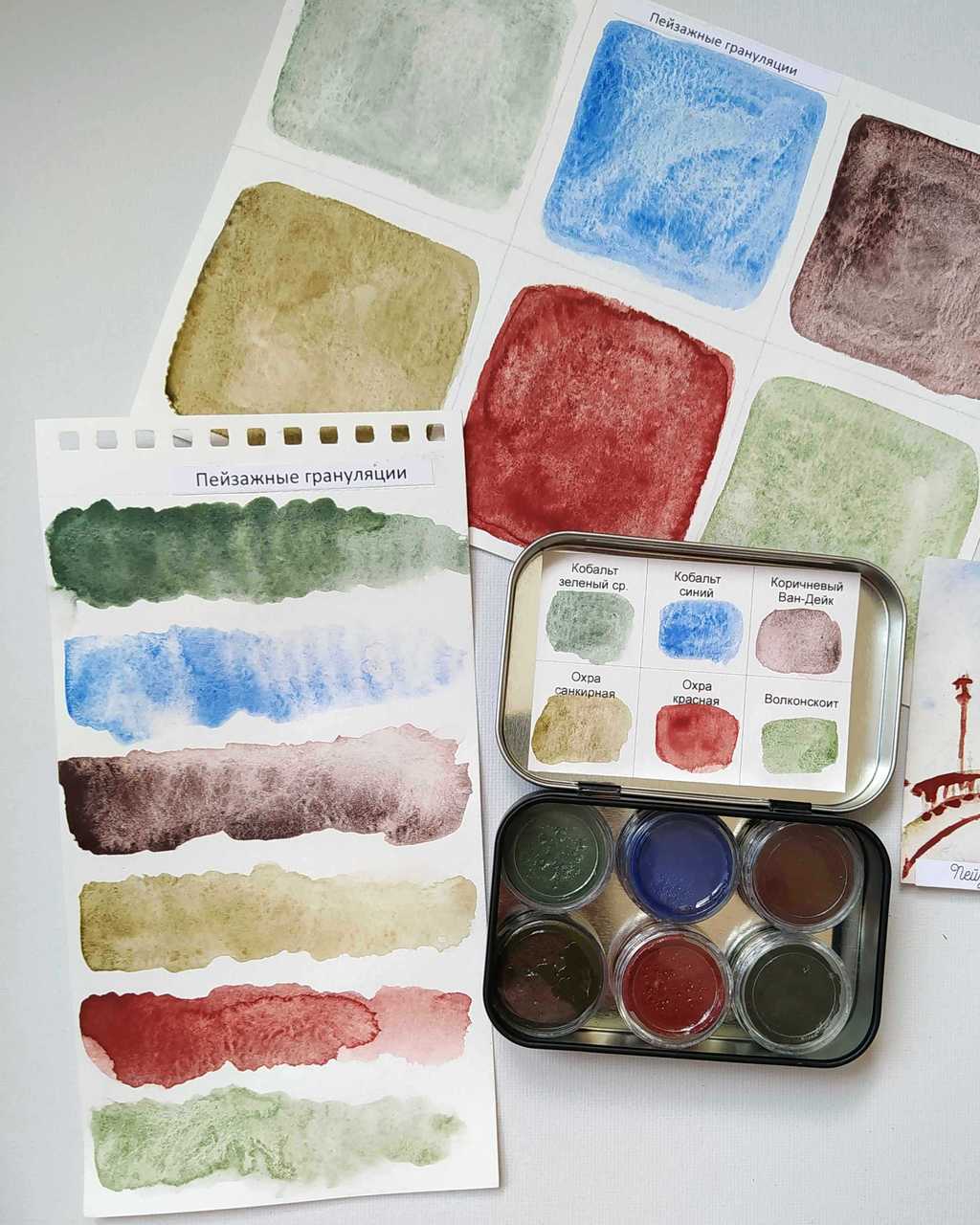 кто первый сделал акварель ручной работы. кадмий лимонный акварель кювета. акварель 8 штук купить. Movemoon акварель. акварельные краски ручной работы.