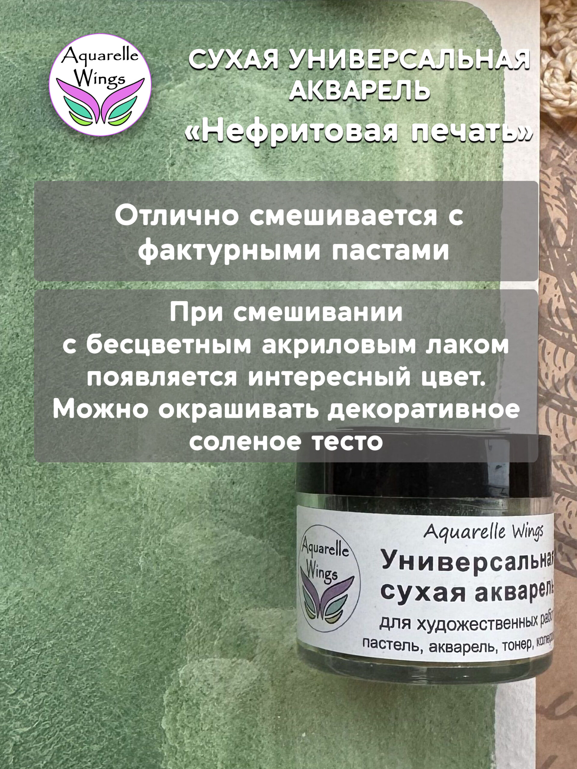 nefritovaya-pechat-5