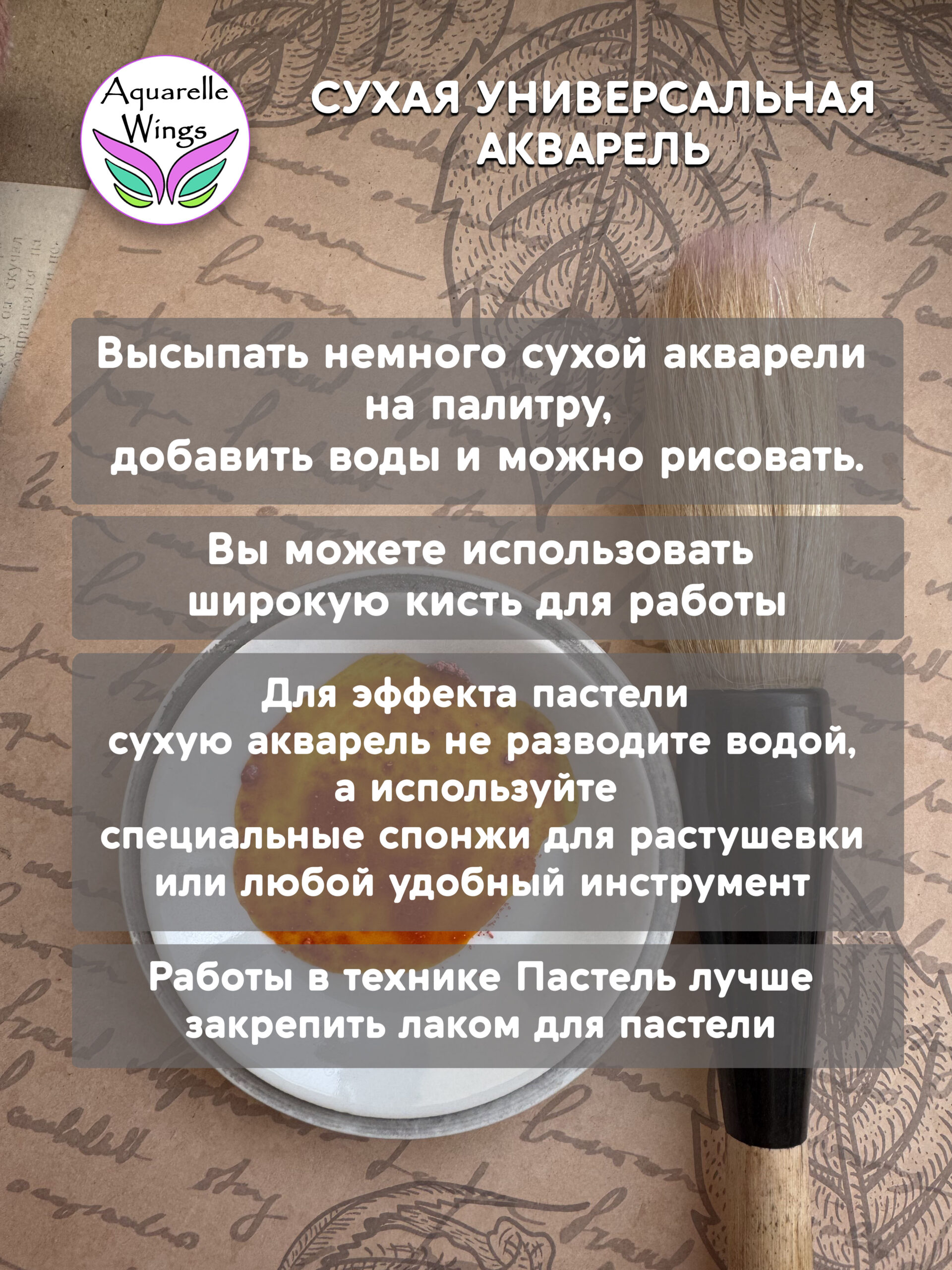 Император - сухая универсальная акварель — изображение 2