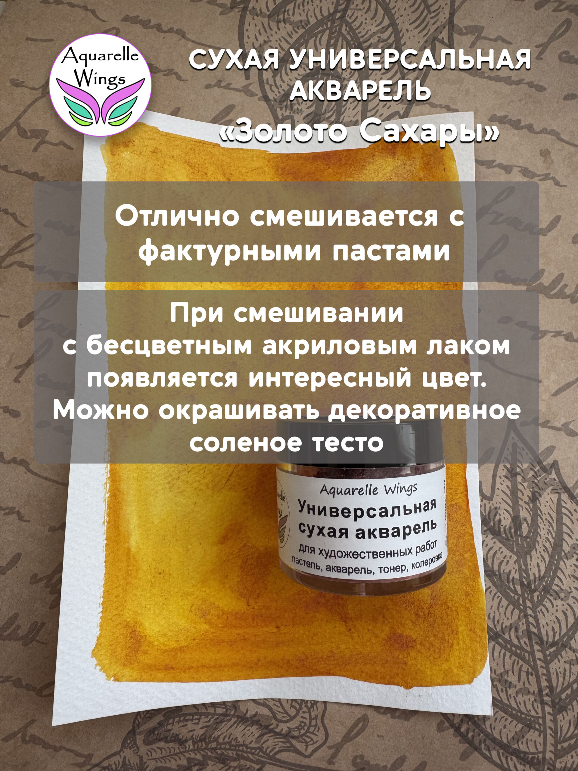 Император - сухая универсальная акварель — изображение 5