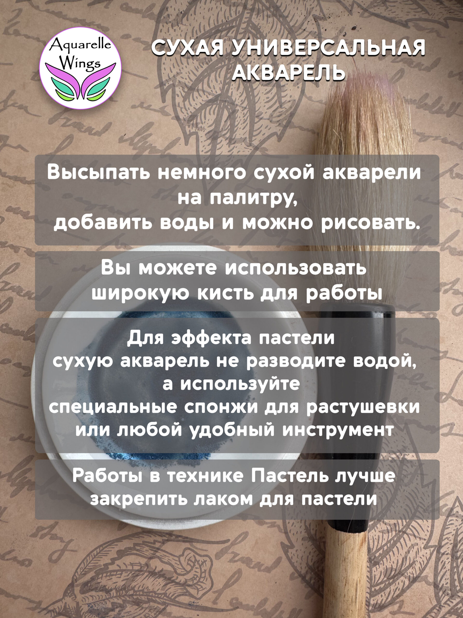 Ледяное море - сухая универсальная акварель — изображение 2