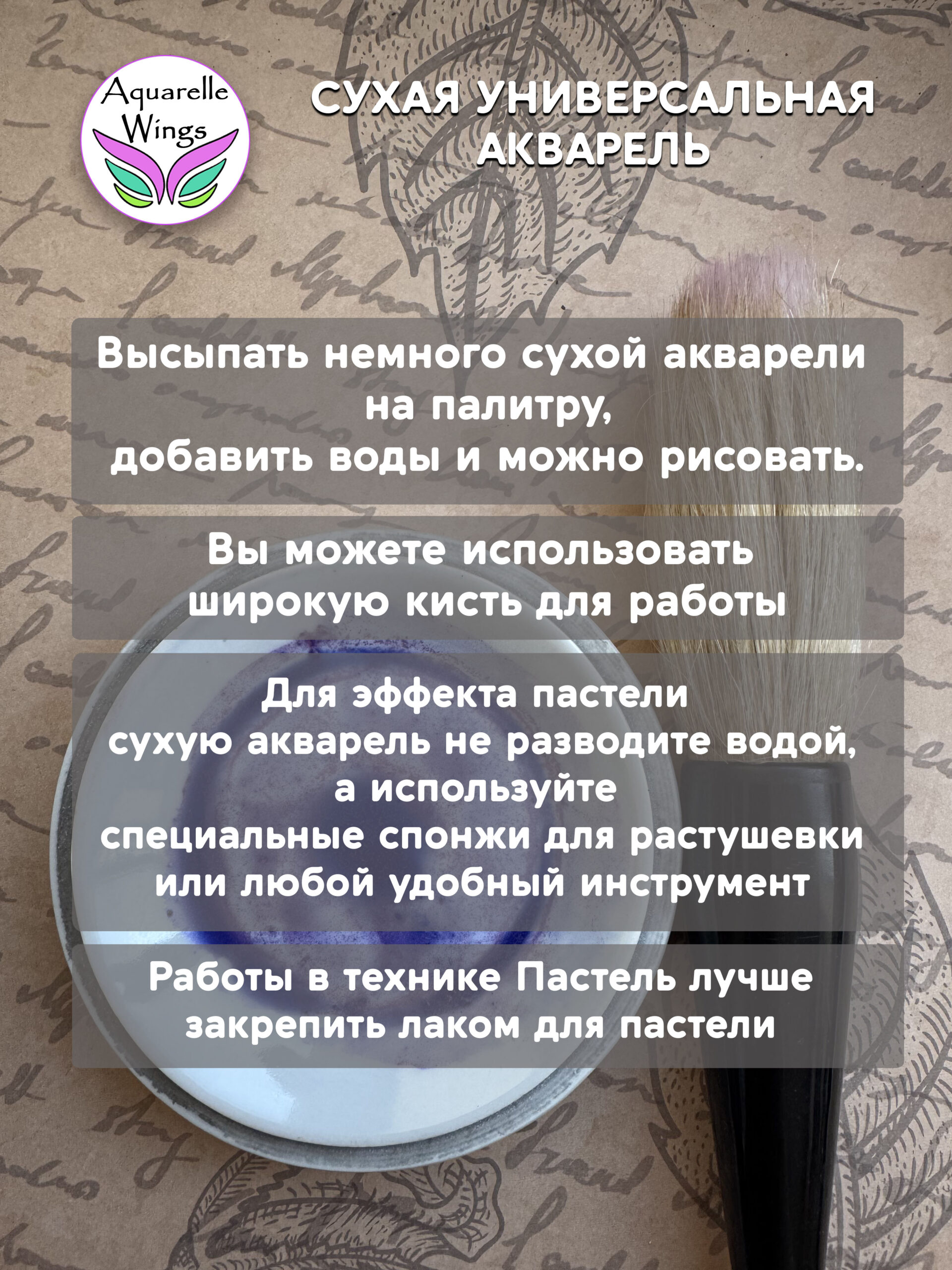 Сияние ночи - сухая универсальная акварель — изображение 2