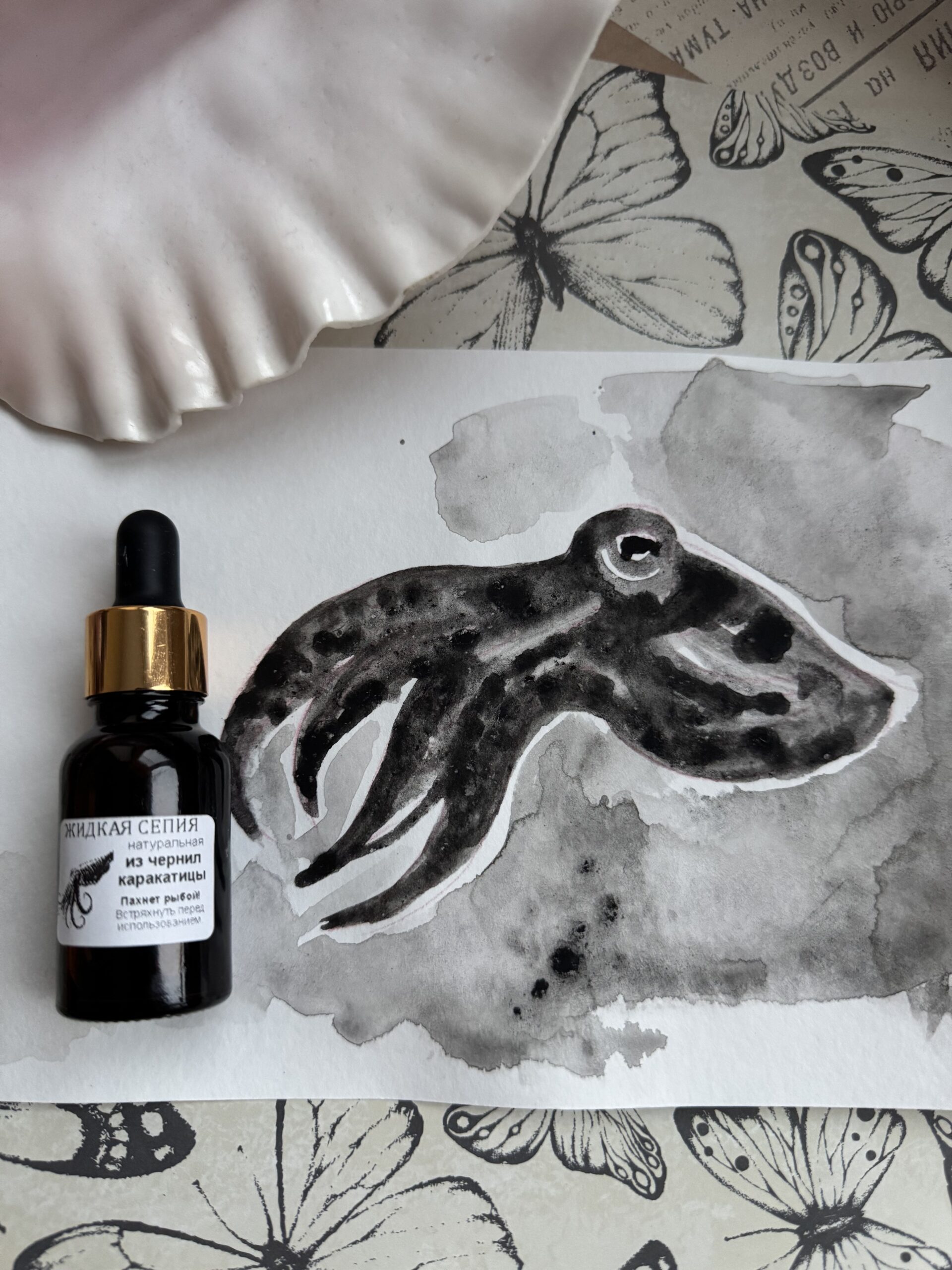 Жидкая сепия натуральная