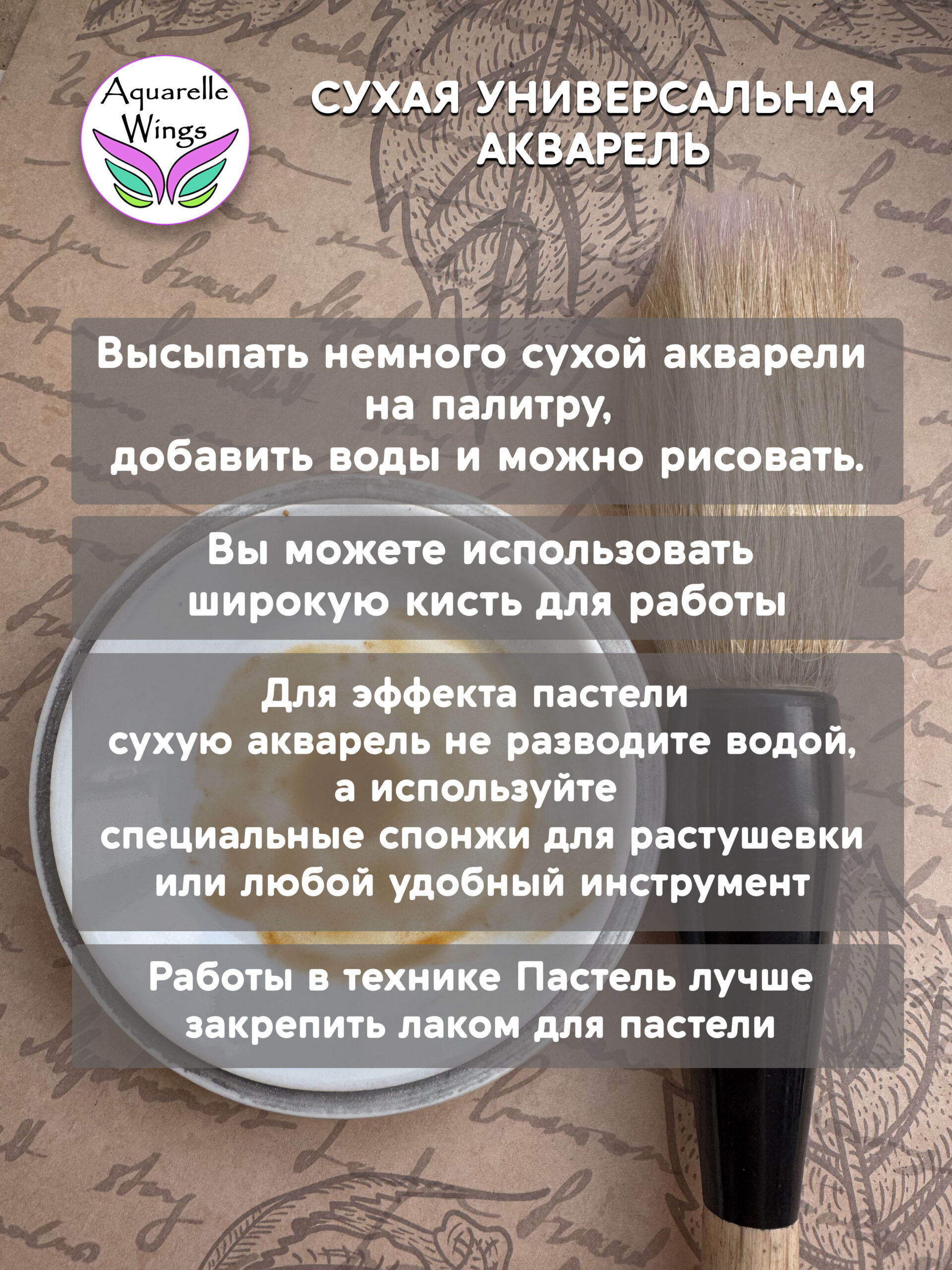Золото Cахары - сухая универсальная акварель — изображение 2