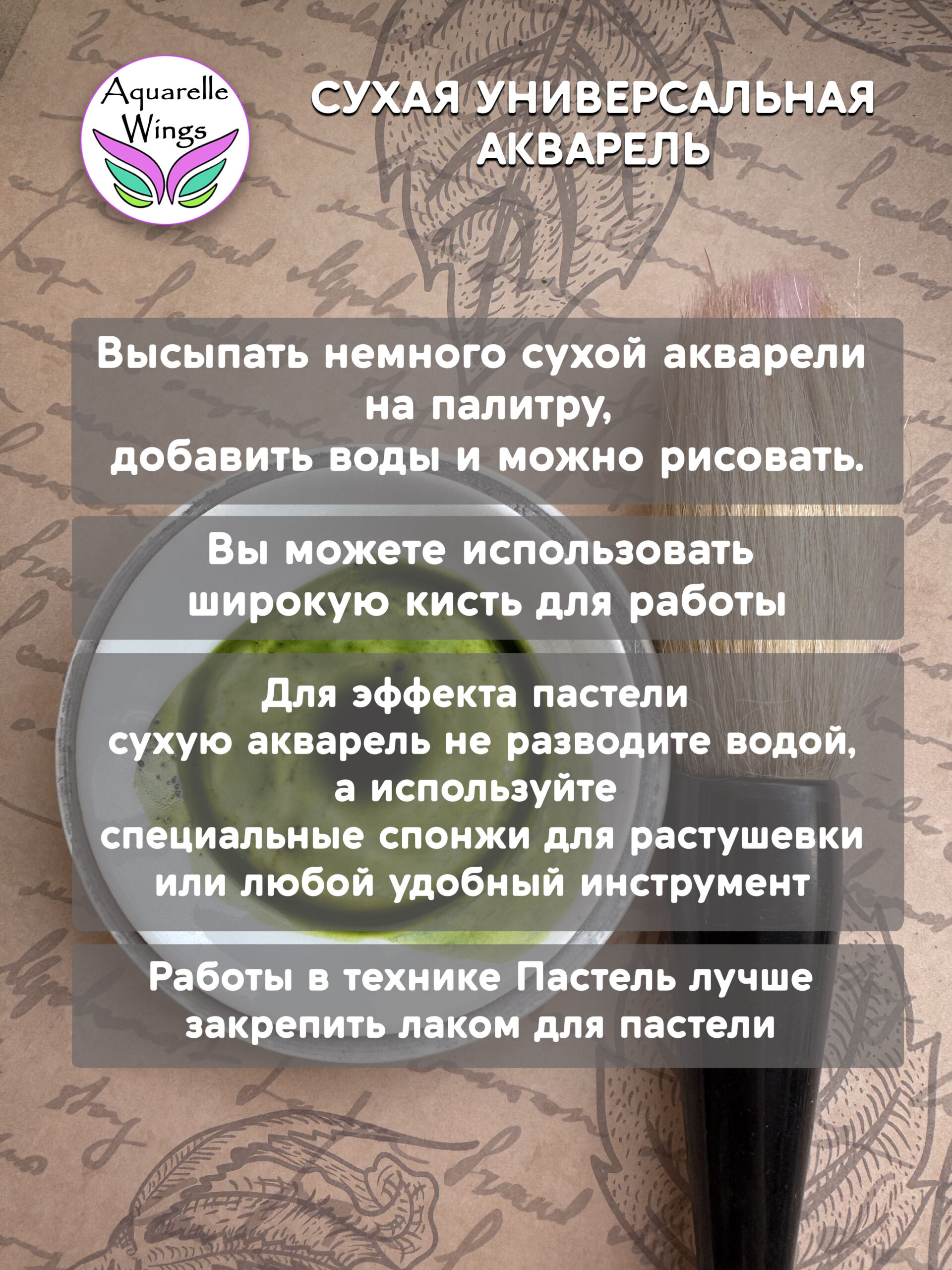 Дождливый день - сухая универсальная акварель — изображение 3
