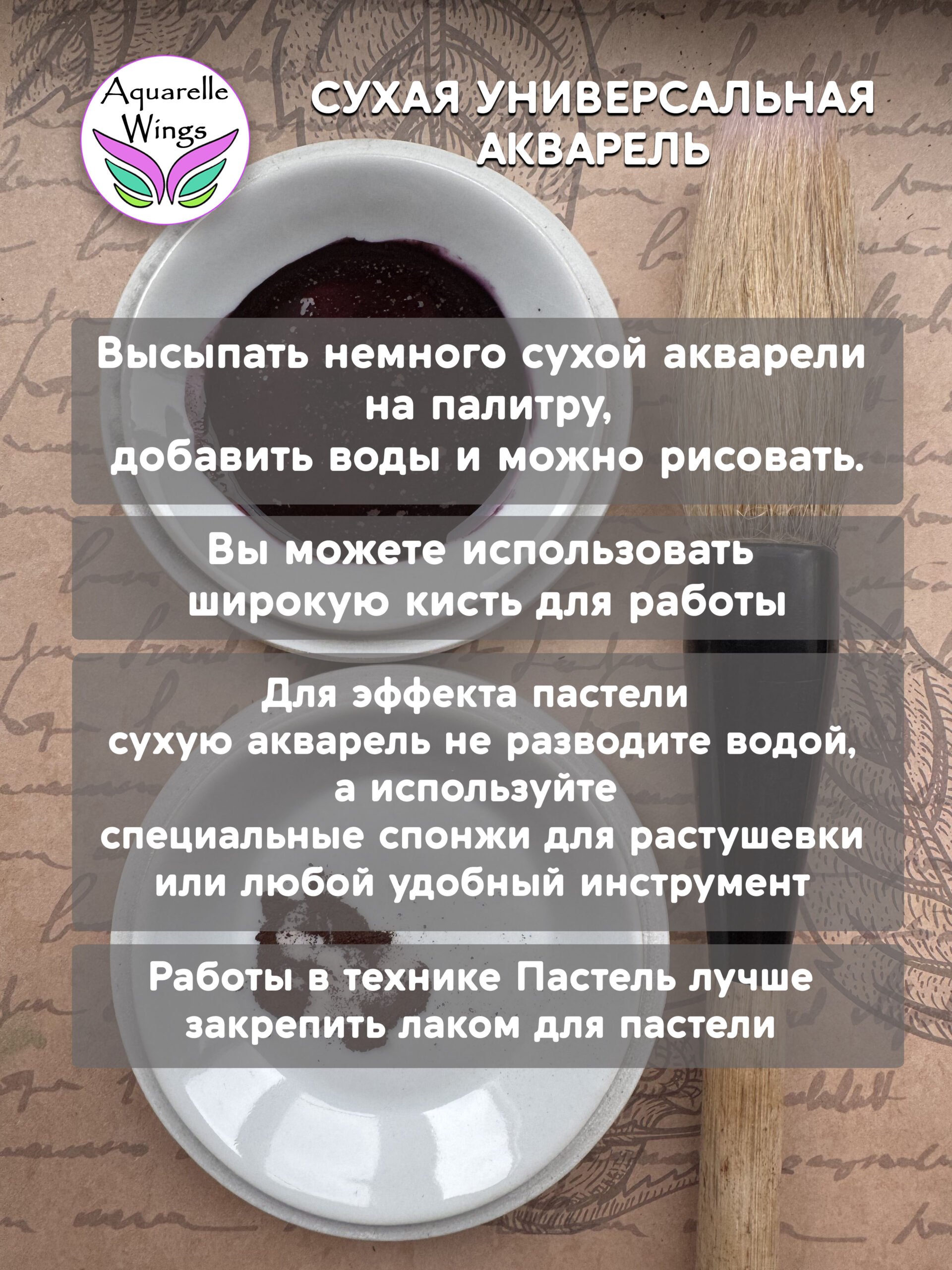 Королевский пурпур - сухая универсальная акварель — изображение 3