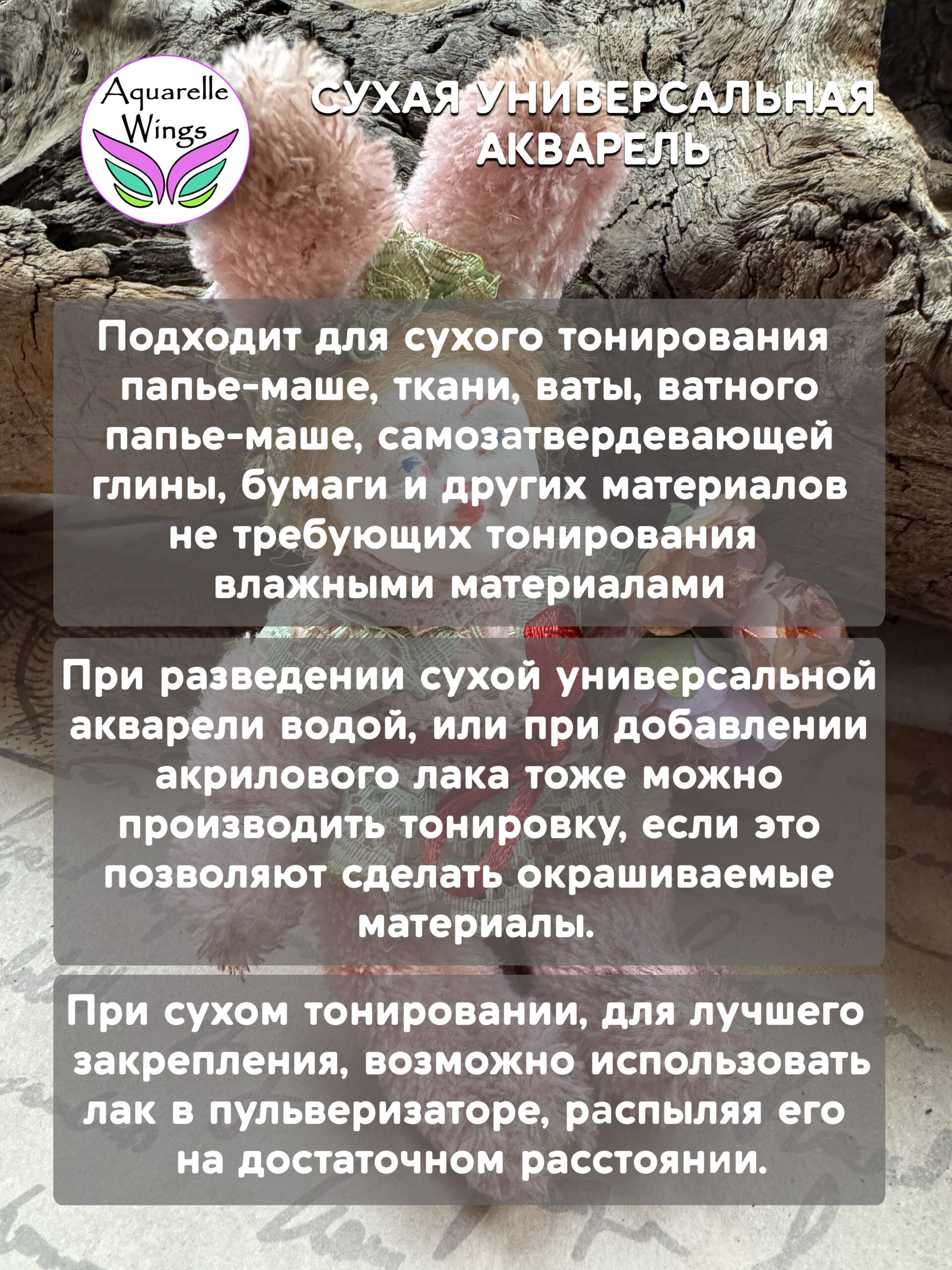 Королевский пурпур - сухая универсальная акварель — изображение 5